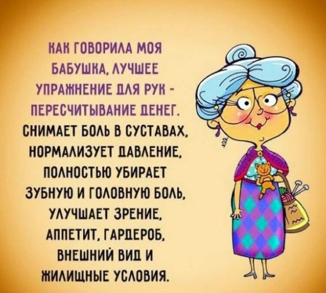 Забавные фразочки о жизни