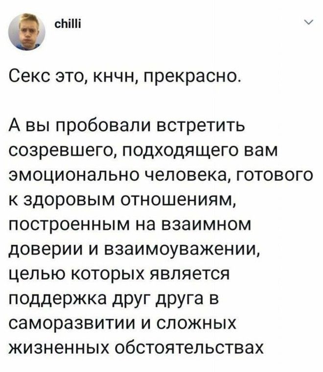 SОтношения это огромный труд Жаль что не все познают эту мудрость