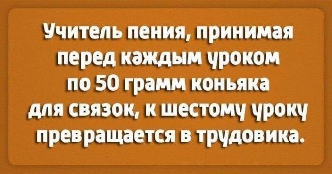 Лучшие шутки о работе. Настраиваемся на рабочую неделю