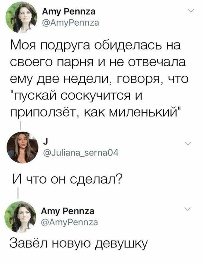 SОтношения это огромный труд Жаль что не все познают эту мудрость