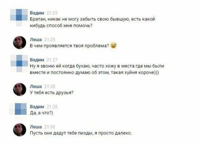 SОтношения это огромный труд Жаль что не все познают эту мудрость