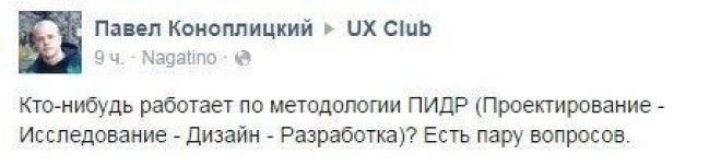 SЗабавные ситуации в которые попадают дизайнеры