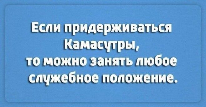 Лучшие шутки о работе. Настраиваемся на рабочую неделю