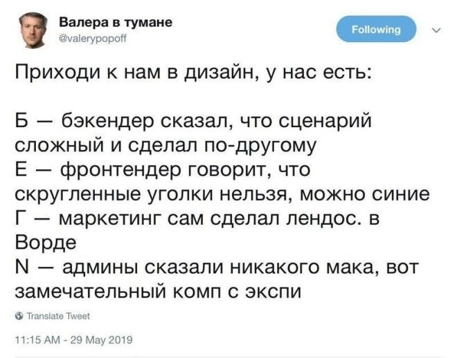 SЗабавные ситуации в которые попадают дизайнеры