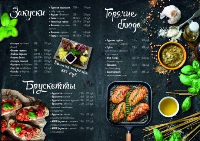 Все в одном месте совсем не для удобства. ¦Фото: aumenu.ru.