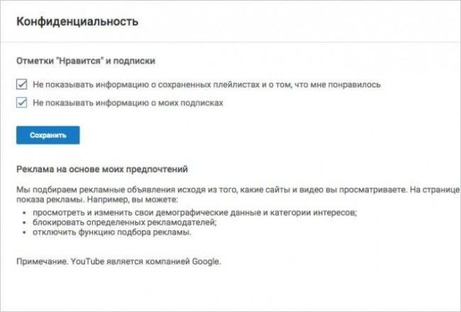 Секреты YouTube которые Вы не используете