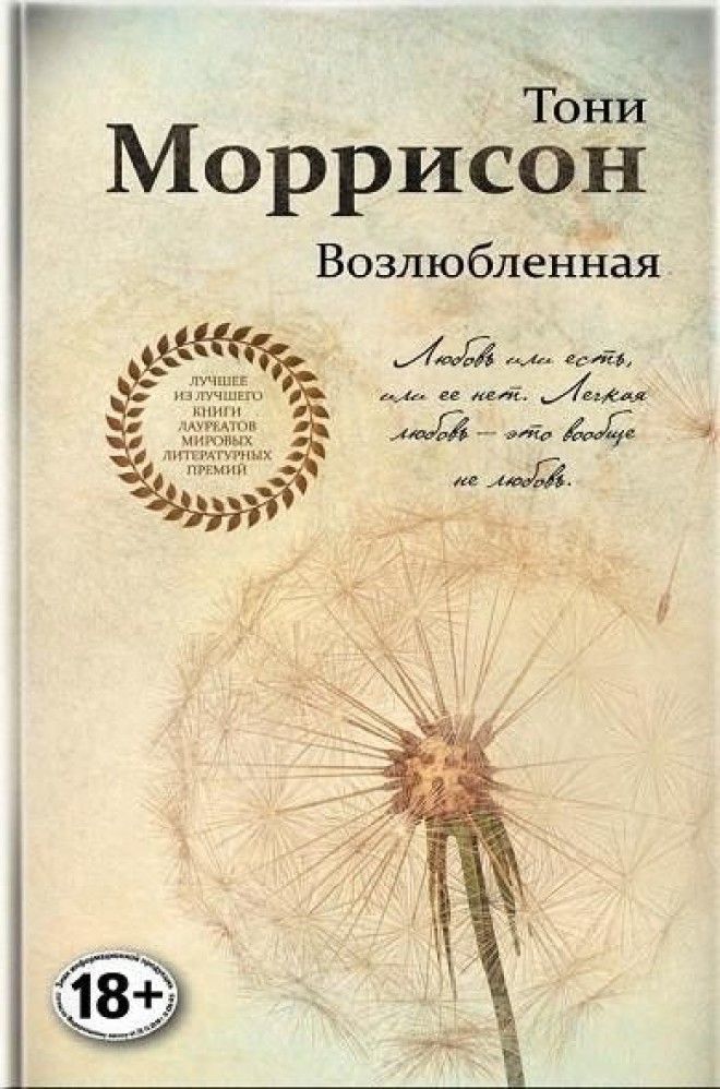 7 хороших книг нобелевских лауреатов которые вы не читали А стоило бы