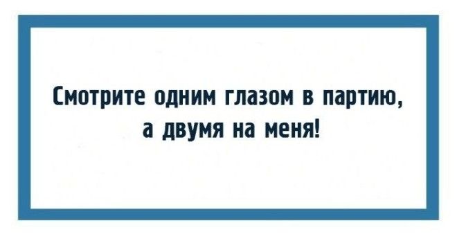 18 открыток с фразами дирижёров или как ругаются интеллигентные люди