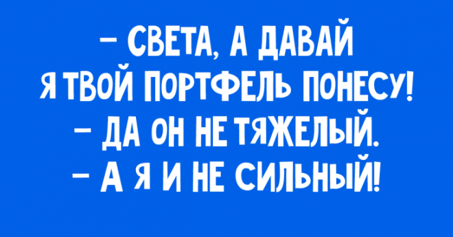 Самые уморительные анекдоты от которых на лице появляется улыбка