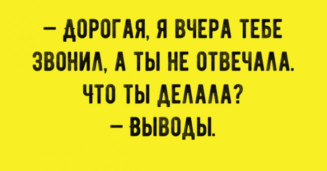 15 великолепных анекдотов заставляющих улыбаться от уха до уха