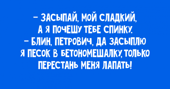 Самые уморительные анекдоты от которых на лице появляется улыбка