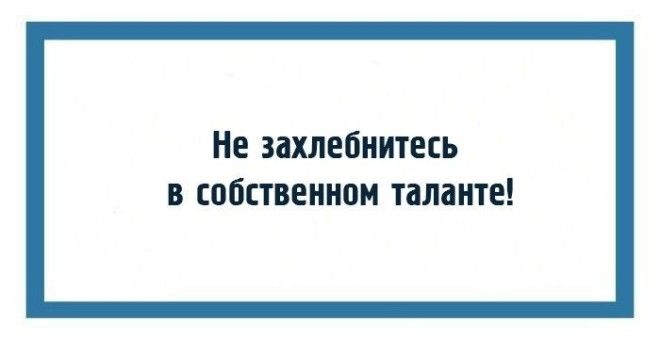 18 открыток с фразами дирижёров или как ругаются интеллигентные люди