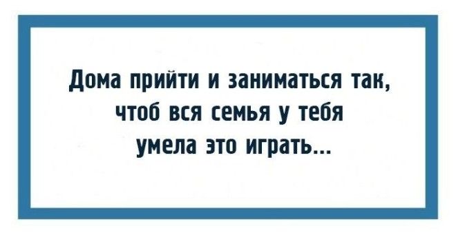 18 открыток с фразами дирижёров или как ругаются интеллигентные люди