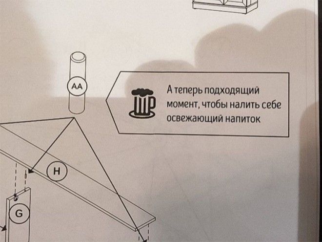 20 этикеток и инструкций которые оказались круче самой вещи