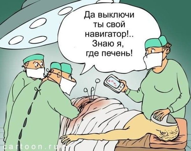 Картинки по запросу анекдоты про врачей