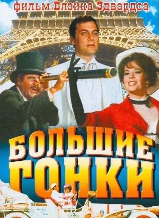Зарубежные кинохиты в кинотеатрах СССР
