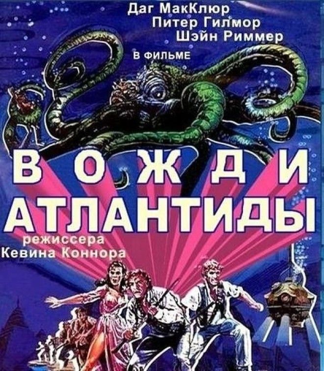 Зарубежные кинохиты в кинотеатрах СССР