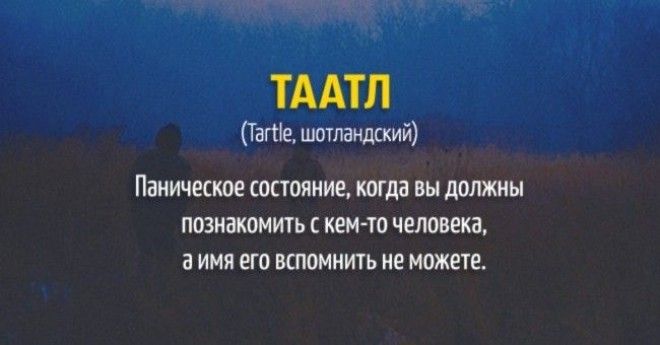 слова которых нет в русском языке 