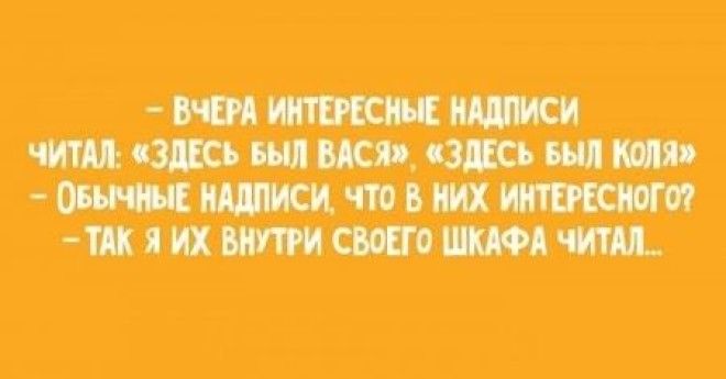 15 удивительно прикольных диалогов которые рассмешат вас до слёз