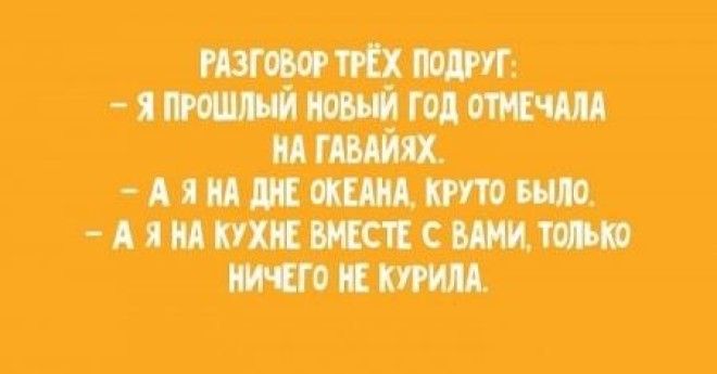 15 удивительно прикольных диалогов которые рассмешат вас до слёз