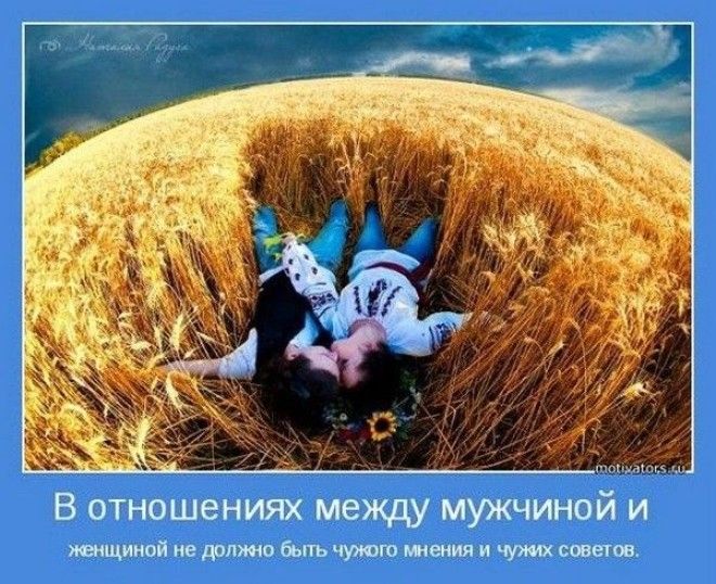 Высказывания мудрых