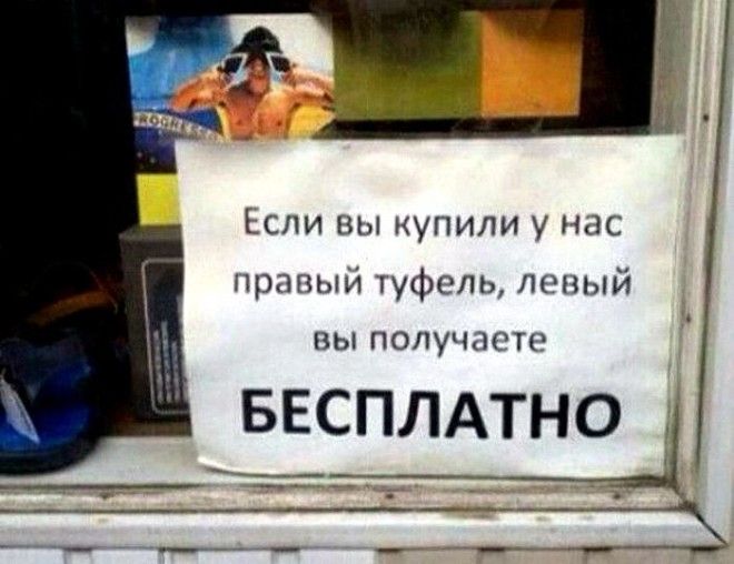 Удивительные подарки