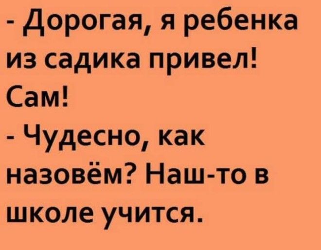 http://kakzachem.pw/wp-content/uploads/2018/03/8-108.jpg