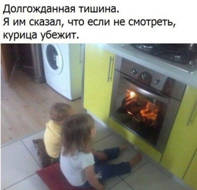 Смешные СМСсообщения и комментарии для поднятия настроения