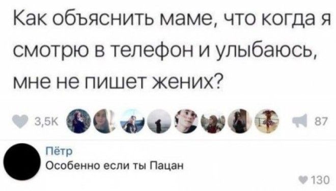 Смешные СМСсообщения и комментарии для поднятия настроения