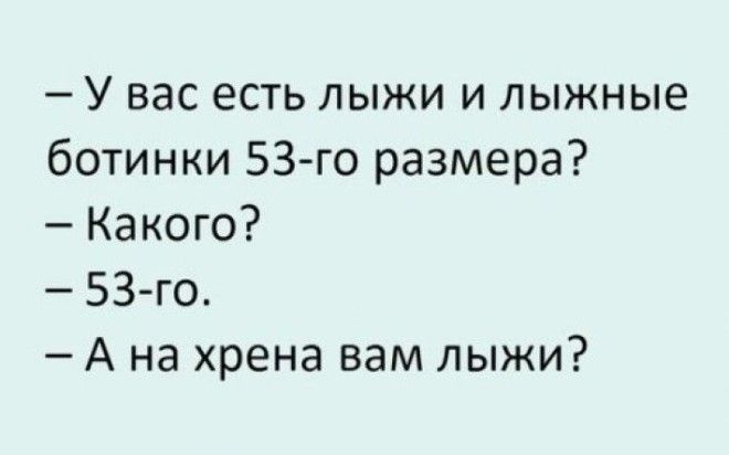 Смешные СМСсообщения и комментарии для поднятия настроения