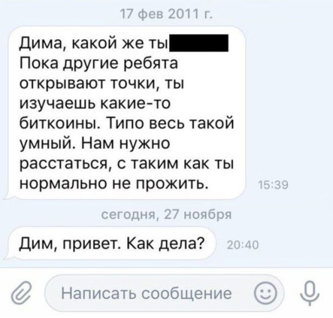 Смешные СМСсообщения и комментарии для поднятия настроения