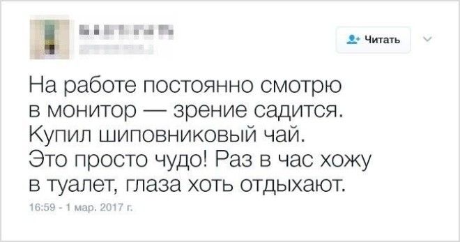 17 бесполезных, но чертовски гениальных советов