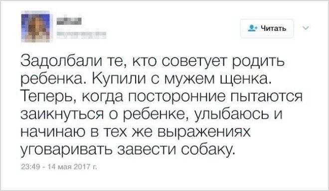 17 бесполезных, но чертовски гениальных советов