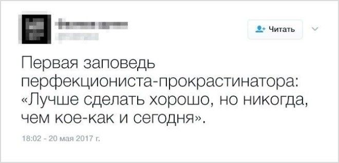 17 бесполезных, но чертовски гениальных советов