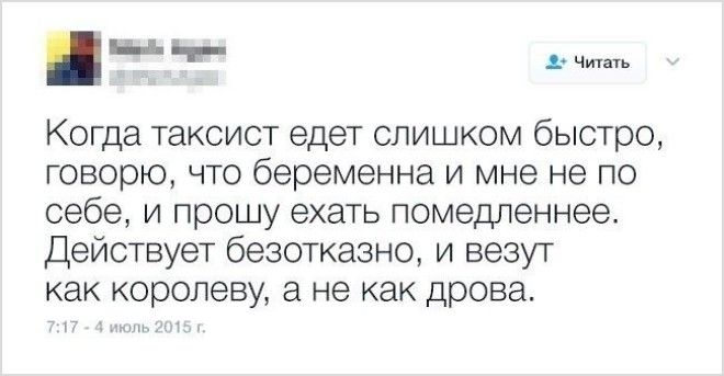 17 бесполезных, но чертовски гениальных советов