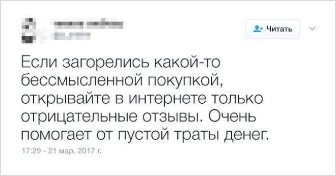 17 бесполезных, но чертовски гениальных советов