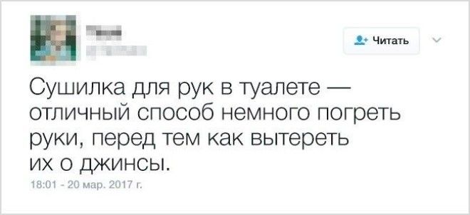 17 бесполезных, но чертовски гениальных советов