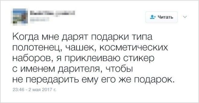 17 бесполезных, но чертовски гениальных советов 17 бесполезных, но чертовски гениальных советов