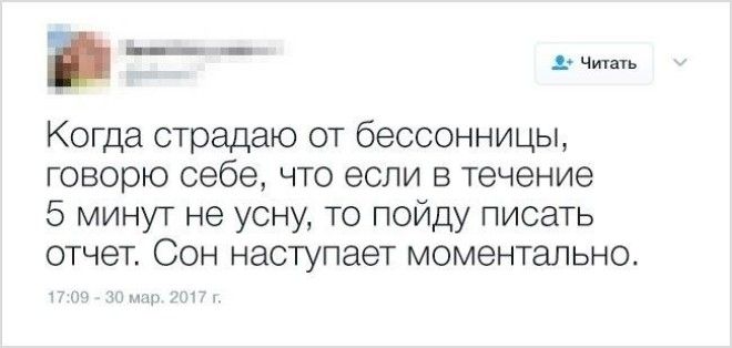 17 бесполезных, но чертовски гениальных советов