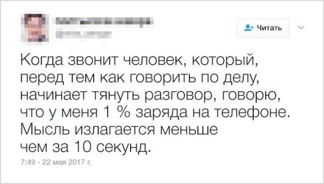 17 бесполезных, но чертовски гениальных советов
