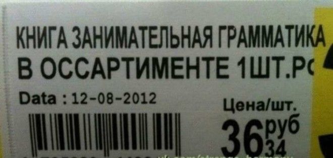 LГрамотность это в крови 25 случаев где и словари бессильны