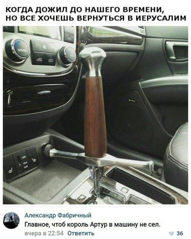 Автосоветы комментарии, комменты, мужчины советуют, насоветовали, советы, соцсети, соцсеть, юмор