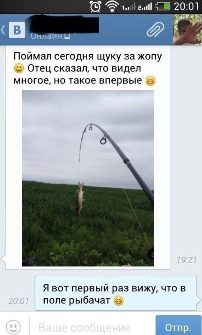 Никогда не врут... ну вы знаете после чего комментарии, комменты, мужчины советуют, насоветовали, советы, соцсети, соцсеть, юмор