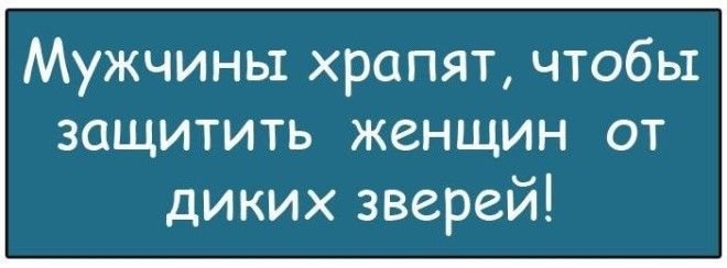 Анекдот про свадьбу
