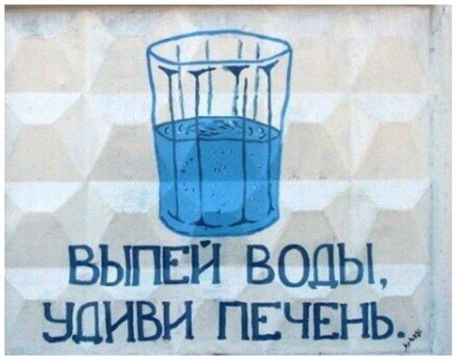 Cовет от бывалых мысли на стенах надписи объявления приколы смешно философия юмор