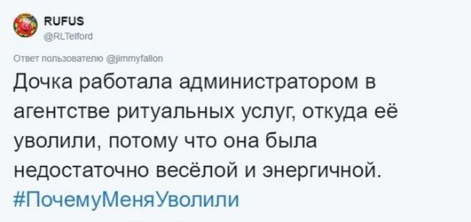 Самые забавные и странные провалы на работе