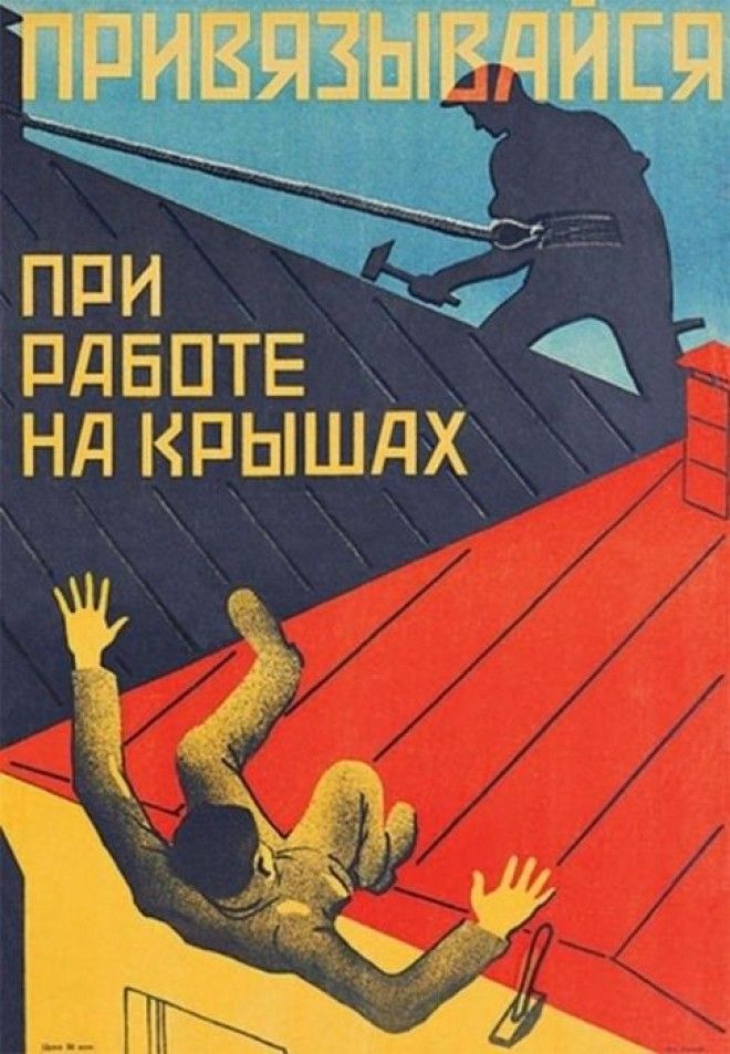 Спасение от травм и даже от смерти