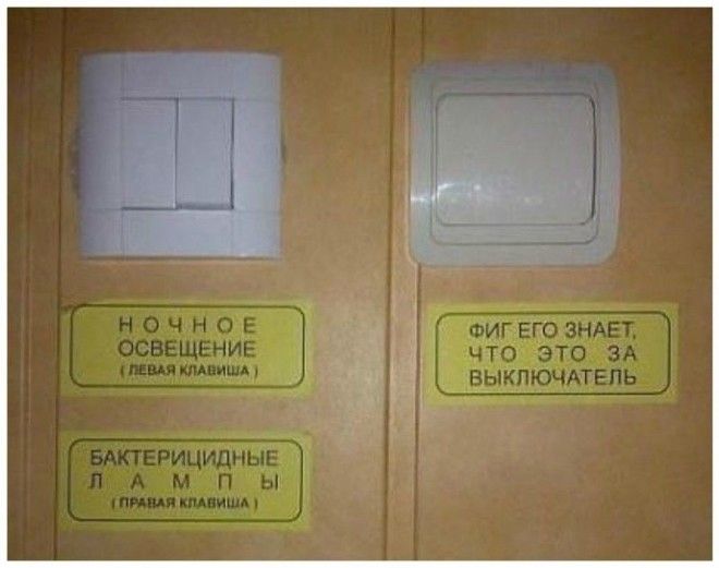 Надписи по которым безошибочно можно узнать страну мысли на стенах надписи объявления приколы смешно философия юмор