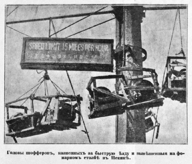 S12 исторических фотографий за которые современному обществу стыдно