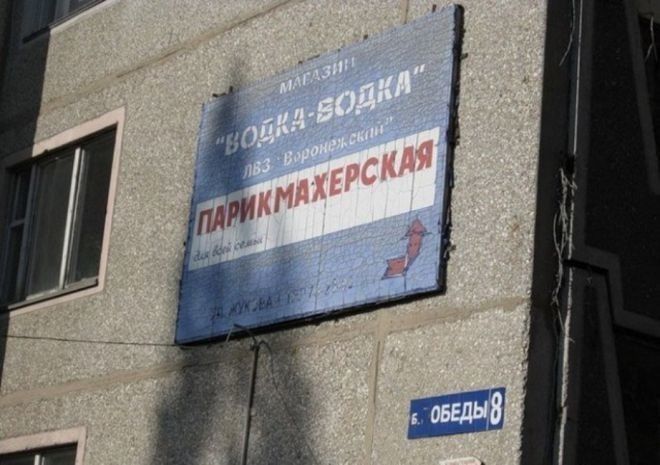 L20 очень веселых фото про парикмахеров и парикмахерские